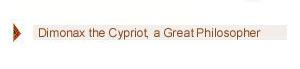 History of Cyprus - Dimonax the Cypriot, a Great Philosopher
